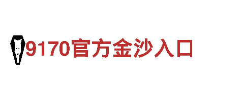 8828手机-钢铁控股